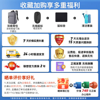 聯想ThinkBook 15 筆記本電腦 15.6英寸商務辦公學生高性能輕薄筆記本 酷睿 i5-1155G7  16G內存 512G固態